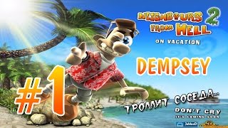 Как достать соседа 2 | ПРОХОЖДЕНИЕ | - #1
