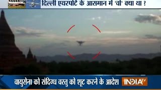 Unidentified Flying Objects: Watch Witnesses Reported Sighting of An Object or Light in the Sky