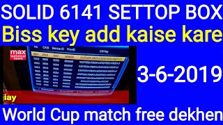 Solid 6141 settop box me biss key add kaise kare.world cup match free dekhen 3-6-2019