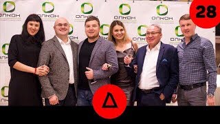 Ревизия офиса в Ульяновске. Съезд франчайзи. Итоги года.Корпоратив.Сергей Азимов