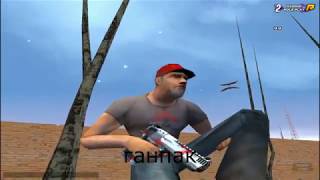 СЛИВ ЛУЧШЕЙ СБОРКИ ДЛЯ RADMIR RP CRMP