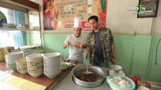 ร้านเส้นระดับตำนาน จ.ศรีสะเกษ | เล่าเส้นเป็นเรื่อง | 22-03-58 | 1/4
