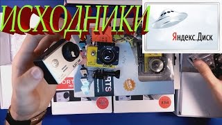 Реальная помощь в выборе экшн-камеры!