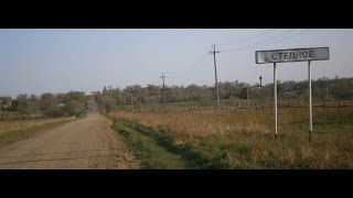 Крым жизнь в селе.плюсы и минусы.