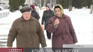 Вадим Потомский посетил Глазуновский и Малоархангельский районы