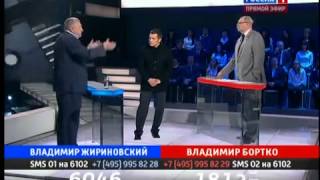 Жириновский о страшном событии 1917 года