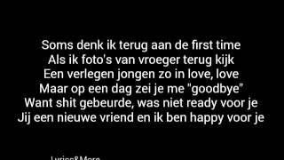 Cho - Eerste keer 2.0 LYRICS Abigail johnson & Kempi