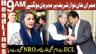Nawaz Sharif going abroad soon | Headlines 9 AM | 9 November 2019 | AbbTakk News