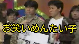 激辛!? お笑いめんたいこ
