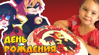 Торт Леди Баг и супер кот на день рождения
