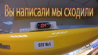 Просрочка Полушка Богатырский пр. 10