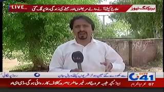 Jhang Main Sehat Ki Saholiyat Ka Pol Khul Gya | City 41