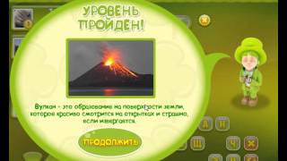 Игра Три подсказки Одноклассники как пройти 6, 7, 8, 9, 10 уровень, ответы.