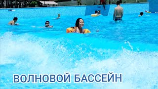 Аквапарк Fontan. Волновой бассейн. Шымкент - 1 Minute Story NS