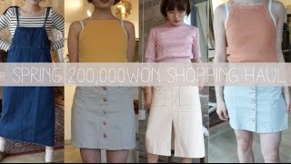 Spring color ? 봄옷 쇼핑 하울