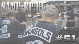 SAMP-RP.Ru Часть 51 | Разбой под луной