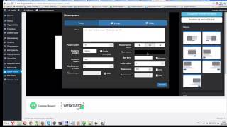 Копия видео "Заставка экрана для wordpress сайта"