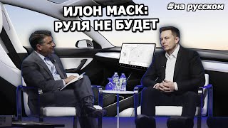 Илон Маск на NGA 2017 |15.07.2017| (На Русском)