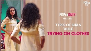 Types Of Girls While Trying On Clothes - POPxo