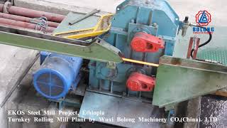 [BOLONG MACHINERY] -Rebar/Deformed Bar Hot Rolling Mill Production Line- EKOS Steel Mill, Ethiopia