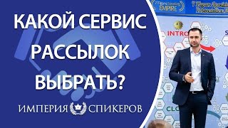 Какие сервисы использовать для рассылки писем. Использовать GetCourse или JustClick?