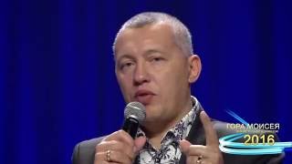 Владимир Мунтян | Учение о здоровье | Колледж "Гора Моисея 2016"