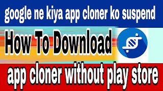 App cloner suspend. || dont worry ||download app cloner premium version without play store.