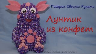 Лунтик. Подарок из конфет своими руками. Luntik made of candies