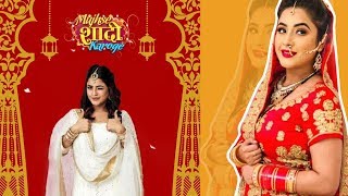 Mujhse Shaadi Karoge: Colors TV Brings Shehnaz Gill Swayamvar As Reality Show | Starts 17 February