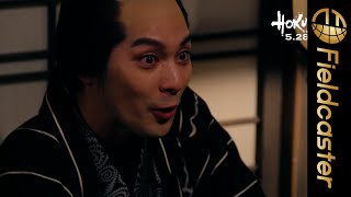 柳楽優弥演じる葛飾北斎が才能ある後輩に追い越され、挫折や悔しさを爆発させる！映画『HOKUSAI』