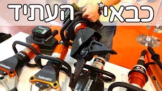 תכירו: גאדג'טים של כבאים
