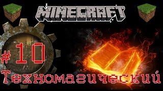 Minecraft: Техномагический. s2 #10 Мультиблоковые фермы Forestry