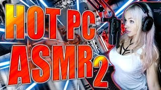 Горячий ПК ASMR Ч.2 I АСМР ?18+