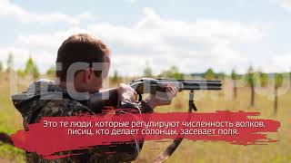 Лицензии на охоту в Вологодской области будут выдаваться по-новому