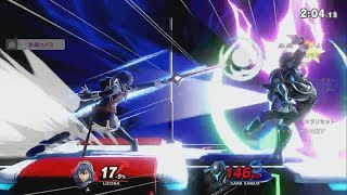 【スマブラSP】ルキナ　炸裂シールドブレイカー！！【オンライン対戦】