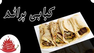 Kabab Paratha-Pakistani Food Recipes-Urdu-Hindi-Suma Cooking Show