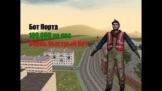 Namalsk RP | БОТ НА ПОРТ!