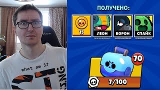 ОРУ!! ВЫБИЛ ТРЕХ ГЕРОЕВ ПОДРЯД (ПОЧТИ!)