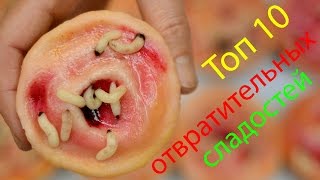 Top 10 most disgusting sweets