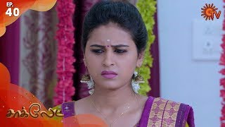 Chocolate - Episode 41 | 6th February 2020 | Sun TV Serial | Tamil Serial