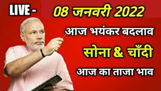 26 जनवरी 2020 aaj ka Sone ka bhav|| #goldratetoday​ || #todaygoldprice ||sone ka bhav, Gold rate t