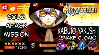 Solo Attack Mission Kabuto Yakushi (Snake Cloak) | Naruto x Boruto Ninja Voltage