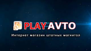 Магнитола LeTrun на Opel Vectra