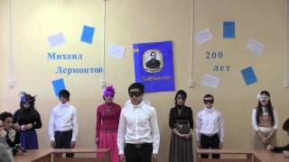 Литературный спектакль"МИХАИЛ ЛЕРМОНТОВ. ИЗБРАННОЕ"