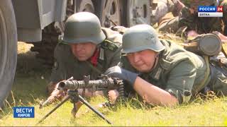 Вести. Киров (Россия-24) 24.06.2019(ГТРК Вятка)