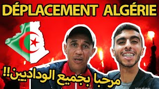 Déplacement Algérie - Vlog USMA vs WAC ? درنا الحريقة فالجزائر ?? ورحبو بينا جماهير إتحاد العاصمة