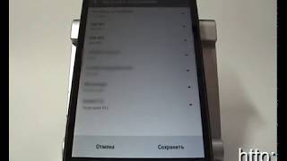 Фильтр списка контактов телефонной книги смартфона HTC