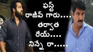 Jr NTR and Rajiv Kanakala Friendship Secrets | Janatha Garage Movie | Coffees & Movies | HMTV