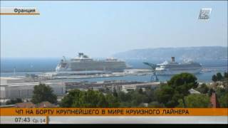 Упавшая шлюпка убила пассажира на борту крупнейшего в мире лайнера