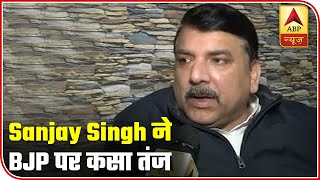 BJP Has Surrendered Ahead Of Delhi Polls: Sanjay Singh | ABP News